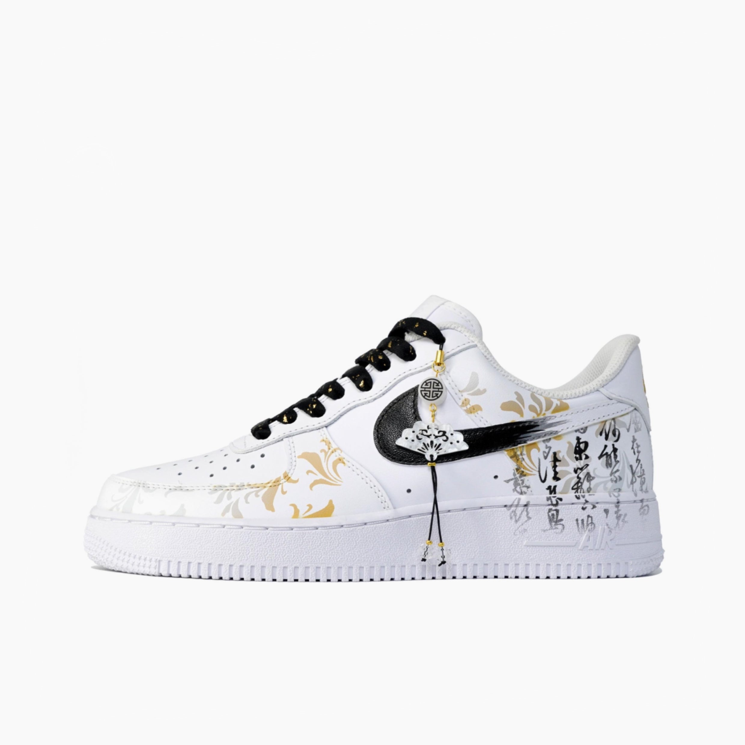 Drunk by the Eastern Fence - Air Force 1 | Custom Handmade Sneakers